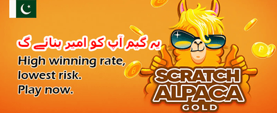 پاکستان کا بہترین گیمنگ پلیٹ فارم