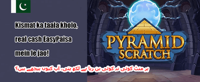 دوست کو مدعو کریں بونس promotion banner